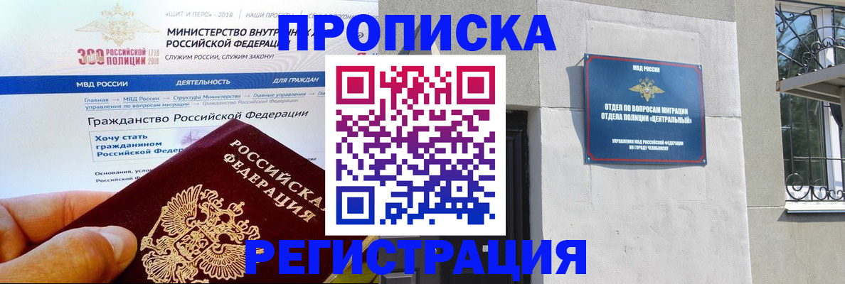 форма 3 в Удачном