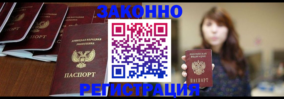 пропишу в квартире в Удачном