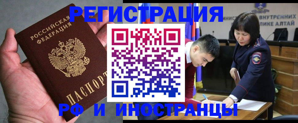 найти адрес прописки в Удачном